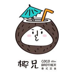 Coco Brother 椰兄－線上訂餐入口網站